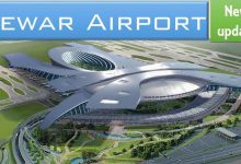 Photo of जेवर हवाईअड्डे का डिजाइन भारतीय विरासत का प्रतिबिंब सरीखा हो: (मुख्यमंत्री योगी)