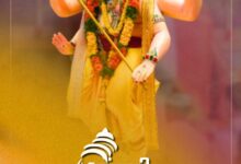 Photo of श्री गणेश चतुर्थी की शुभकामनाएं